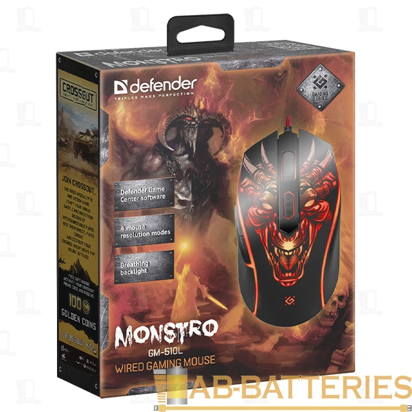Мышь проводная Defender GM-510L Monstro игровая USB черный (1/40)