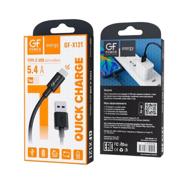 Кабель GFPower X12T USB (m)-Type-C (m) 1.0м 5.4A ПВХ черный (1/120/480)