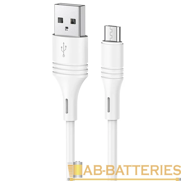 Кабель Borofone BX43 USB (m)-microUSB (m) 1.0м 2.4A ПВХ белый (1/360)