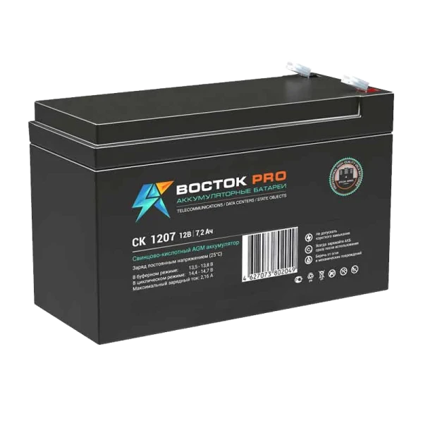 Аккумулятор свинцово-кислотный Восток СК 1207 12V 7Ah