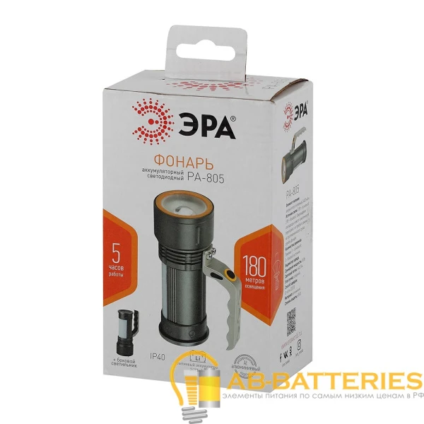 Фонарь туристический ЭРА PA-805 5W 1LED от аккумулятора серебряный