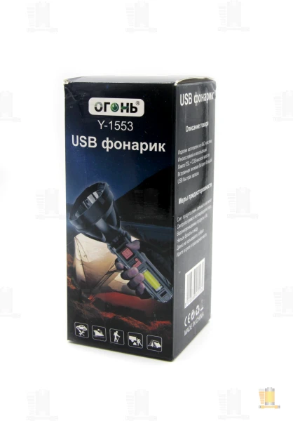 Фонарь универсальный Без бренда Y-1553 COB от аккумулятора водонепроницаемый черный