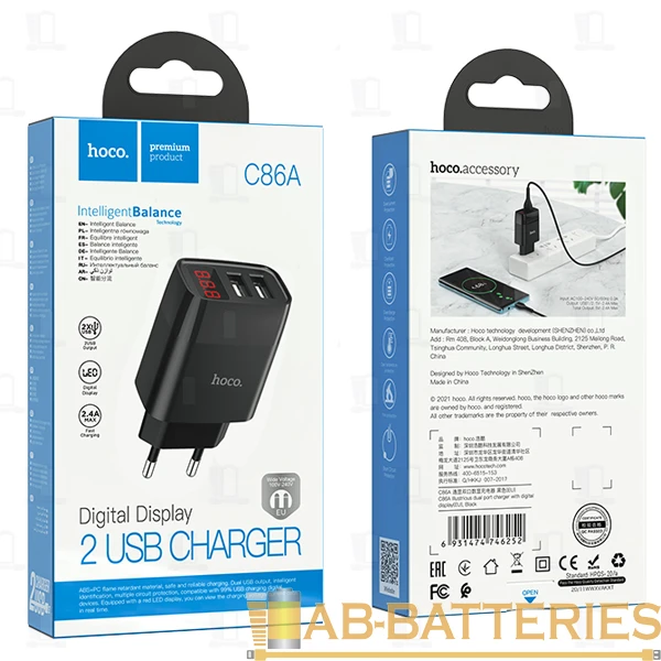 Сетевое З/У HOCO C86A 2USB 2.4A дисплей черный (1/13/130)