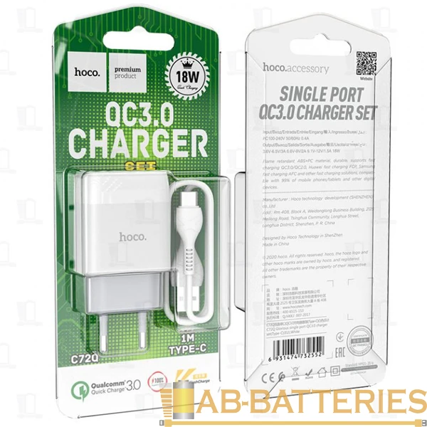 Сетевое З/У HOCO C72Q 1USB 2.4A 18W QC3.0 с кабелем Type-C белый (1/30/180)