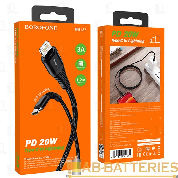 Кабель Borofone BU27 Lightning (m)-Type-C (m) 1.0м 3.0A 20W нейлон черный (1/36/144)