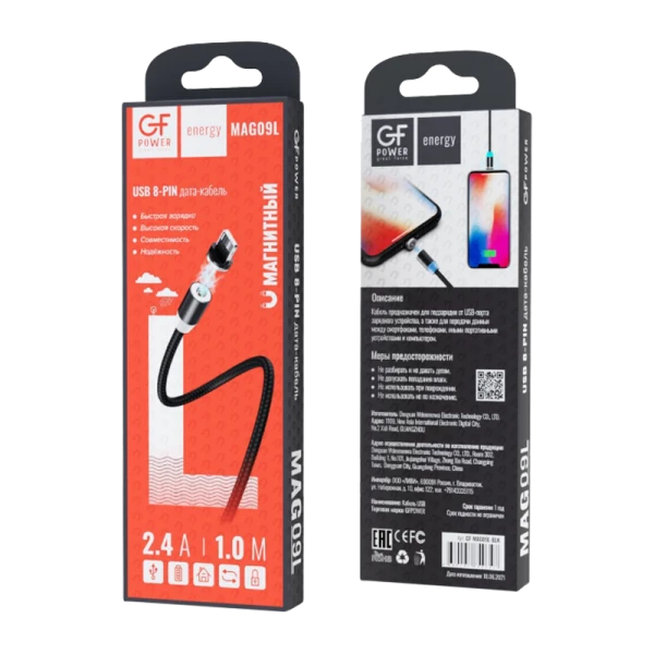 Кабель GFPower MAG09L USB (m)-Lightning (m) 1.0м 2.4A нейлон магнит черный (1/200/800)