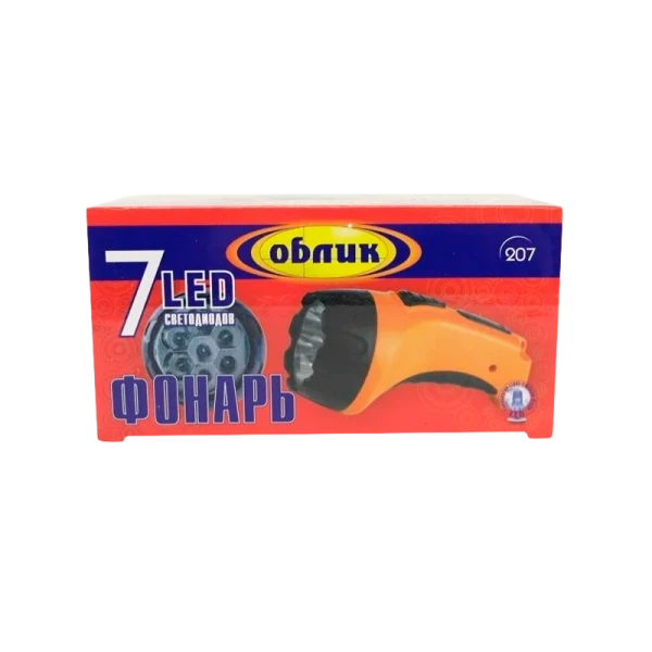 Фонарь универсальный Облик 207 7LED от аккумулятора 2 режима оранжевый