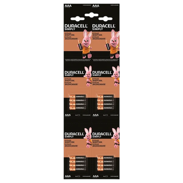 Батарейка Duracell Basic (Simply) LR03 AAA BL16 (4*4) Alkaline 1.5V отрывные (16/240/31680)