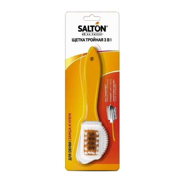 Щётка тройная для изделий из замши и нубука 48