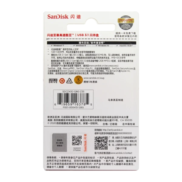 Флеш-накопитель SanDisk Ultra Fit CZ430 128GB USB3.1 пластик CN (Китай) черный