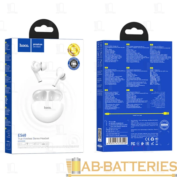 Наушники внутриканальные HOCO ES60 bluetooth 5.1 с микр. белый (1/130)