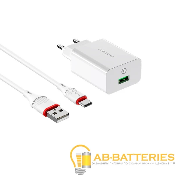 Сетевое З/У Borofone BA21A 1USB 3.0A QC3.0 с кабелем Type-C белый (1/48/192)
