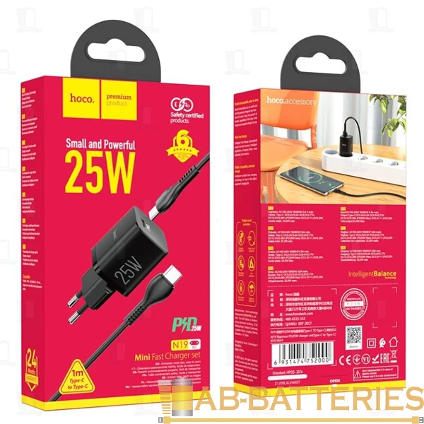 Сетевое З/У HOCO N19 Type-C 25W PD3.0 с кабелем Type-C-Type-C черный (1/12/120)