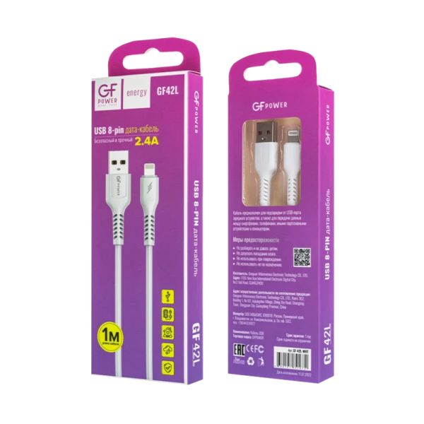 Кабель GFPower 42L USB (m)-Lightning (m) 1.0м 2.4A TPE белый (1/200/800)