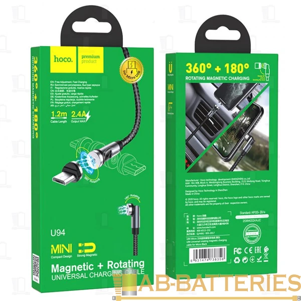 Кабель HOCO U94 USB (m)-microUSB (m) 1.2м 2.4A ткань 360° черный (1/22/220)