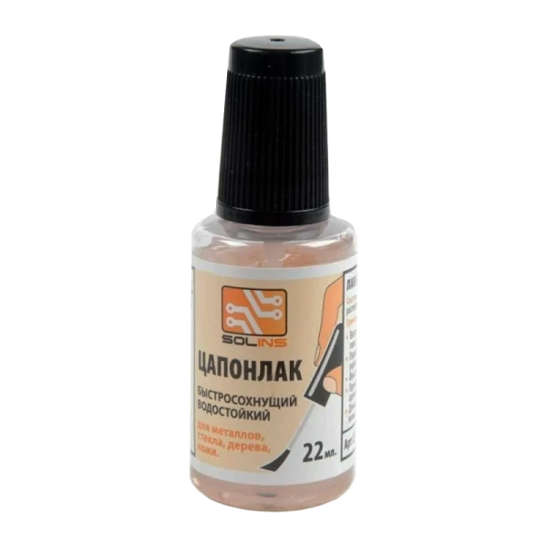 Цапонлак Solins 22мл водостойкий прозрачный