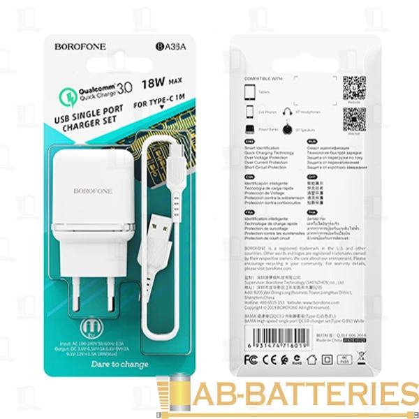 Сетевое З/У Borofone BA36A 1USB 3.0A 18W QC3.0 с кабелем Type-C белый (1/60/240)