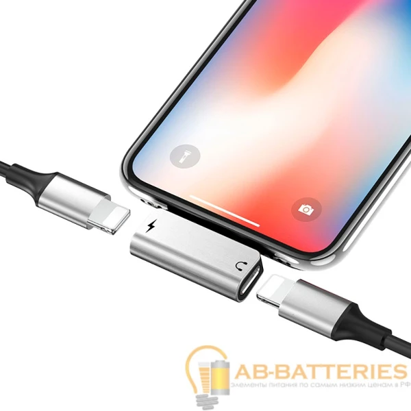 Переходник HOCO LS24 Lightning (m)-2xLightning (f) пластик серебряный (1/31/310)