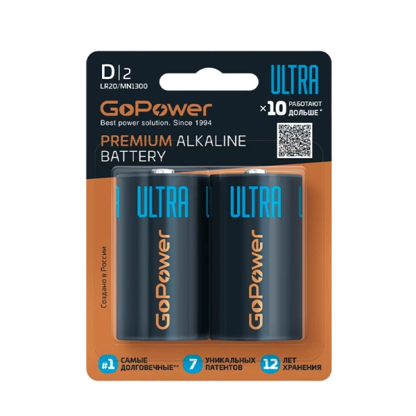 Батарейка GoPower ULTRA LR20 D BL2 Alkaline 1.5V (2/12/96)