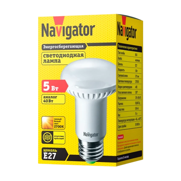 Лампа светодиодная Navigator E27 3.6W 3000К 230V рефлектор