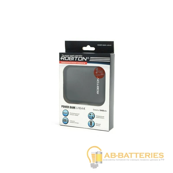 Зарядное устройство ROBITON POWER BANK Li10.4-K черный BL1 (1/20)