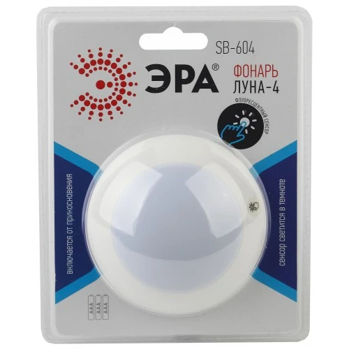 Фонарь пушлайт ЭРА SB-604 Луна-4 4W COB от батареек сенс. белый