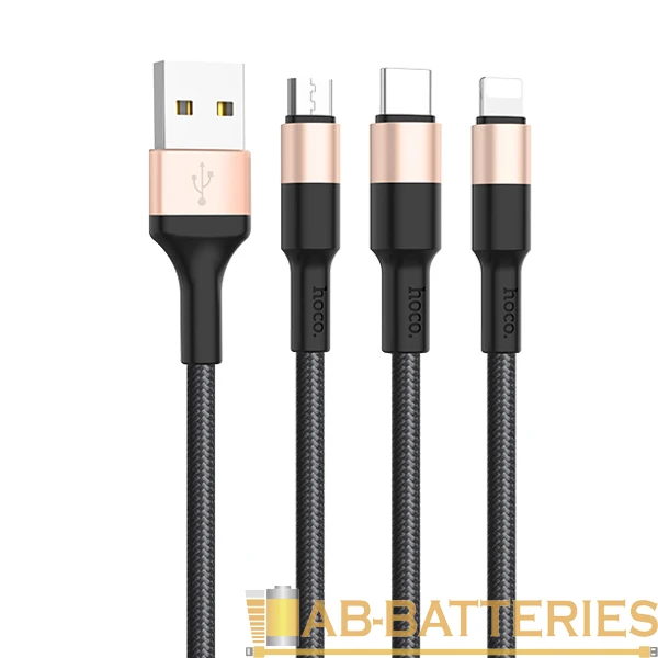 Кабель HOCO X26 USB (m)-2хType-C/Lightning/microUSB (m) 1.0м 2.0A нейлон черный золотой (1/30/300)