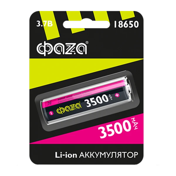 Аккумулятор Li-ion Фаzа 18650 BL1 3500mAh без защиты (1/10/120)
