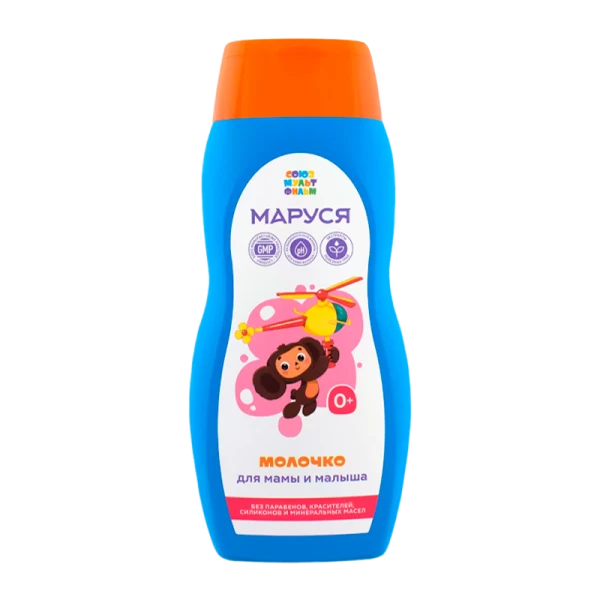 Маруся СМФ молочко для мамы и малыша увлаж. 0+ 300мл.
