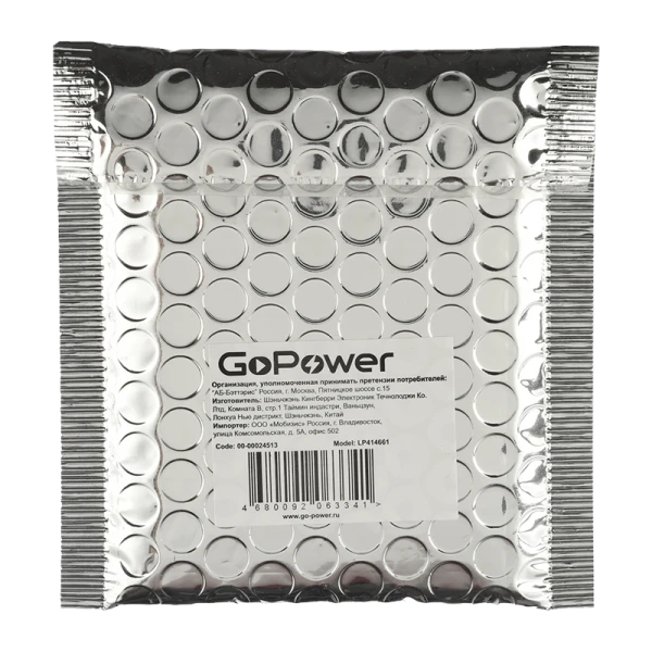 Аккумулятор Li-Pol GoPower LP414661 PK1 3.7V 1300mAh с защитой (1/10)