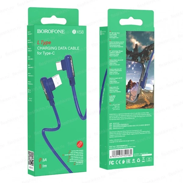 Кабель Borofone BX58 USB (m)-Type-C (m) 1.0м 3.0A ПВХ синий (1/360)