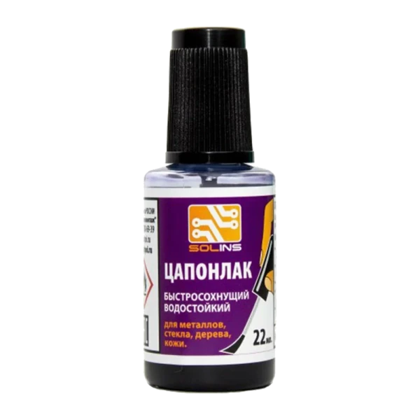 Цапонлак Solins 22мл водостойкий фиолетовый