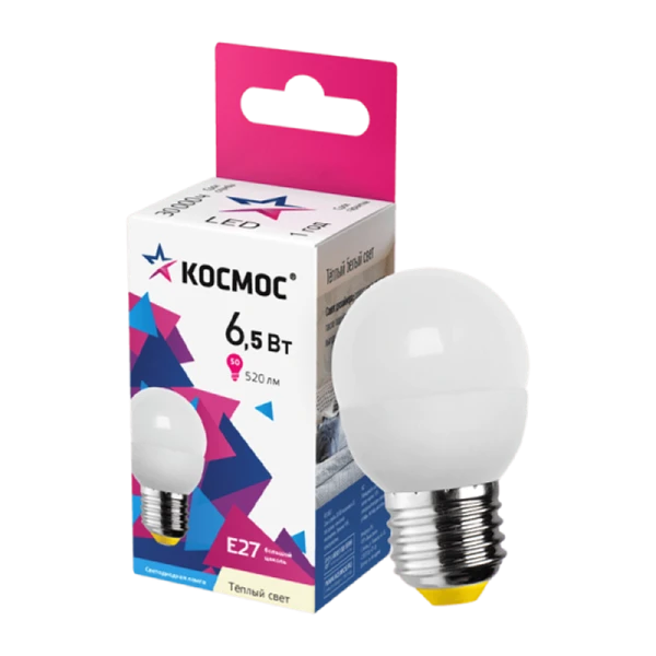 *Лампа светодиодная Космос GL45 E27 6.5W 3000К 220V шар матовая (1/10/80) 