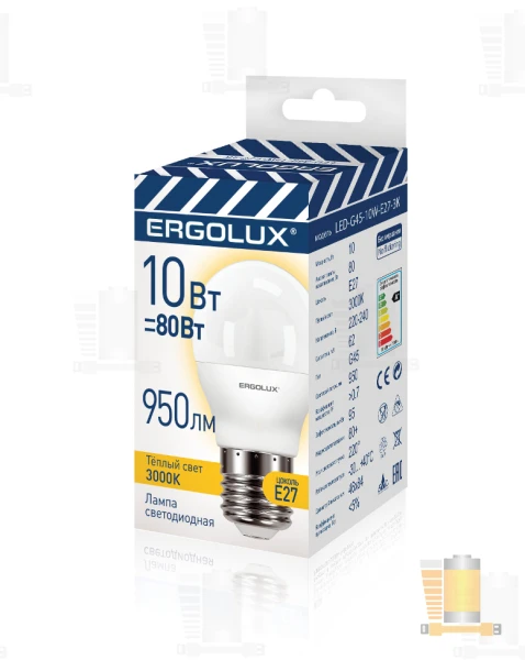 Лампа светодиодная Ergolux G45 E27 10W 3000К 172-265V шар (1/10/100)