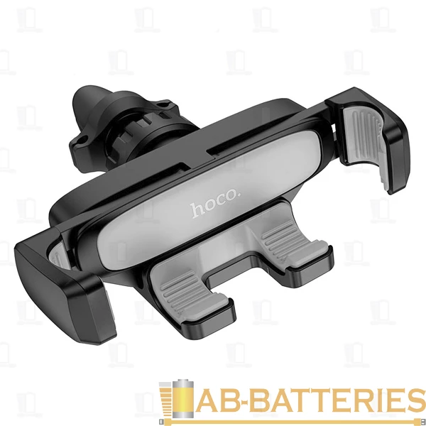 Держатель автомобильный HOCO CA51A в воздуховод серый (1/101)