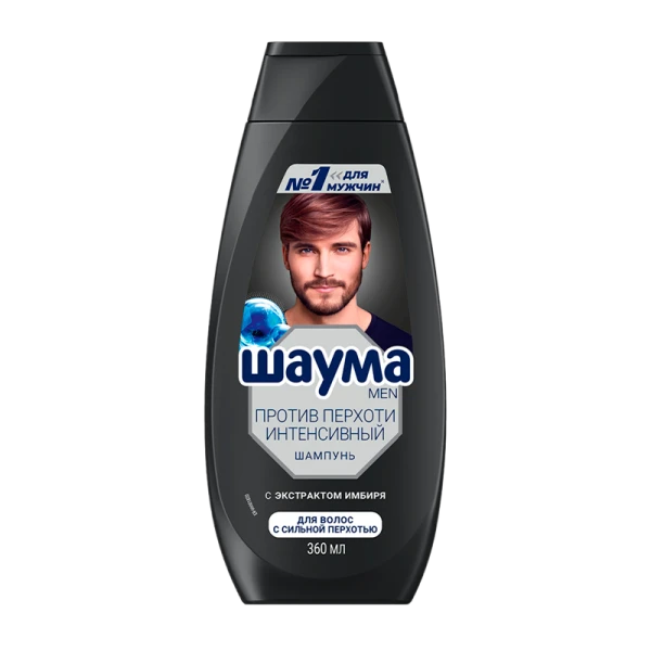 Шампунь Schauma для мужчин против перхоти Интенсив 360мл (1/10)