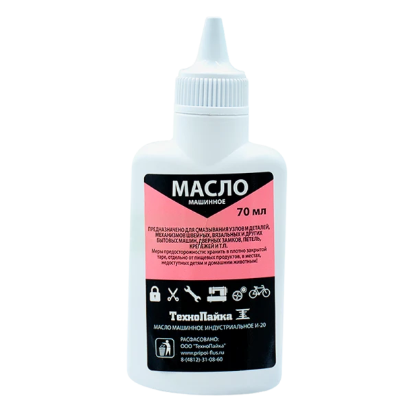 Масло машинное 70 мл Технохим