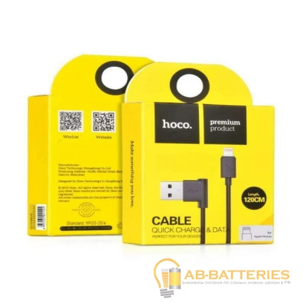 Кабель HOCO UPL11 USB (m)-Lightning (m) 1.2м 2.0A силикон черный (1/50/500)