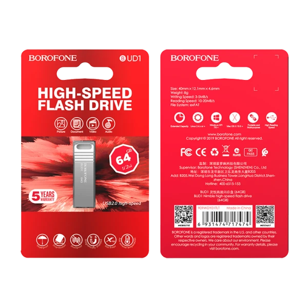 Флеш-накопитель Borofone Nimble BUD1 64GB USB2.0 металл серебряный (1/40/320)