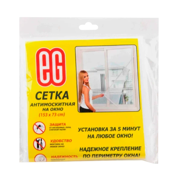 Антимоскитная сетка Еврогарант белая на окно 2 153х73см