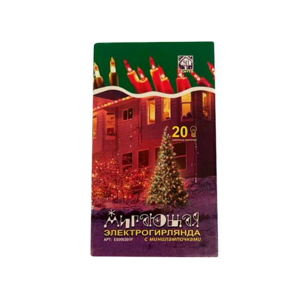 Гирлянда Без бренда ES00020/1F 1.2м нить 20 ламп мульти