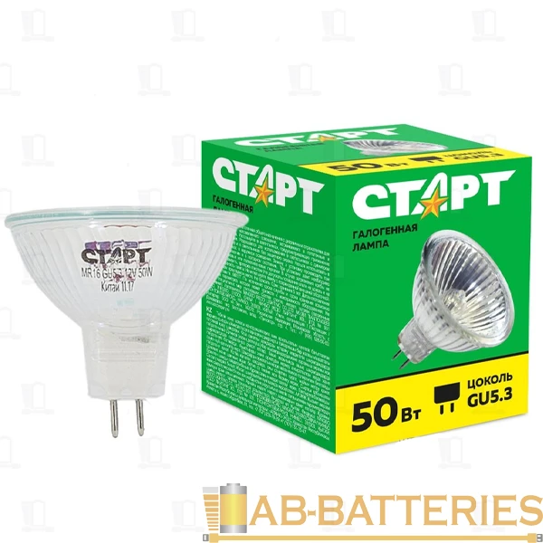 Лампа галогенная Старт MR16 GU5.3 50W 2800К 12V софит матовая