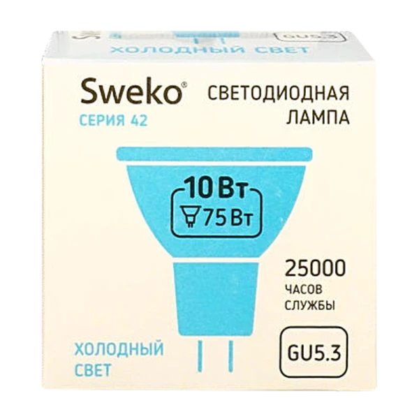 Лампа светодиодная Sweko MR16 GU5.3 10W 4000К 230V (1/5/100)