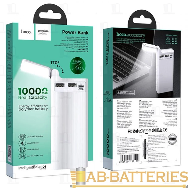 Внешний аккумулятор HOCO J62A 10000mAh 2.0A 1USB/Type-C с лампой белый (1/28)