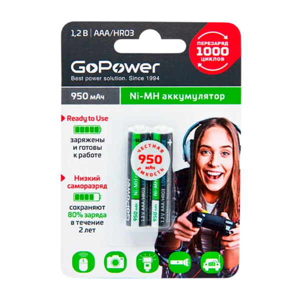 Аккумулятор предзаряженный RTU GoPower HR03 AAA BL2 NI-MH 950mAh (2/20/320)