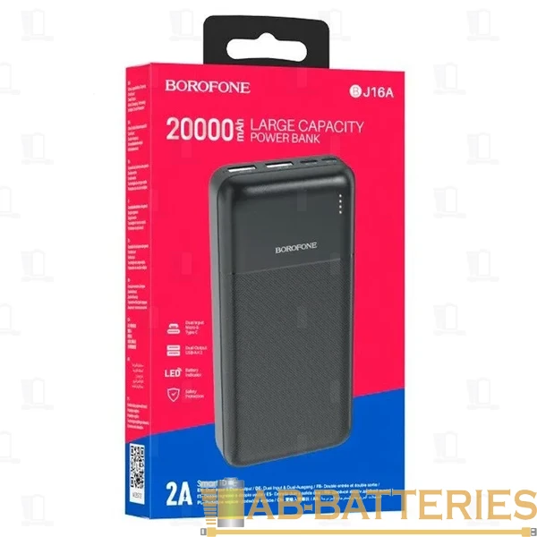 Внешний аккумулятор Borofone BJ16A 20000mAh 2.0A 2USB/Type-C черный (1/31)