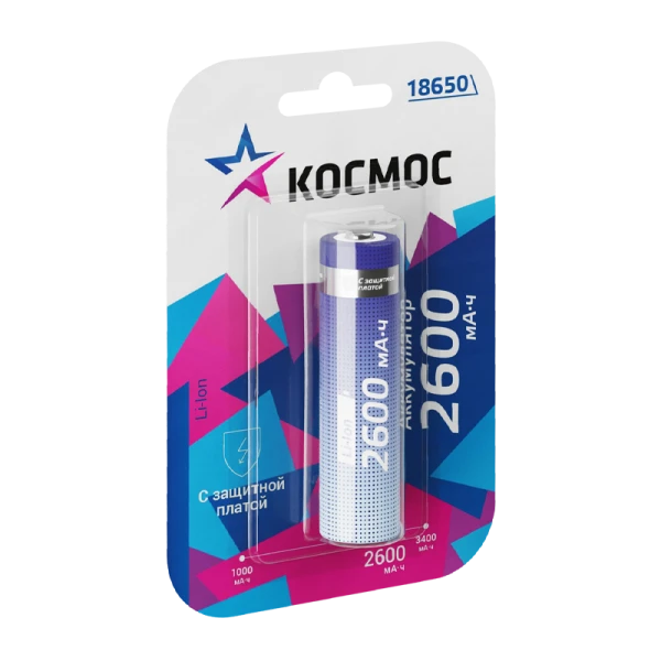 Аккумулятор Li-ion Космос 18650 BL1 2600mAh с защитой (1/10/100)