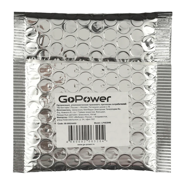 Аккумулятор Li-Pol GoPower LP403048 PK1 3.7V 560mAh с защитой (1/10)