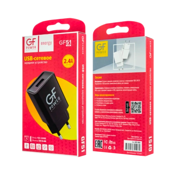 Сетевое З/У GFPower GF51 1USB 2.4A черный (120/480)