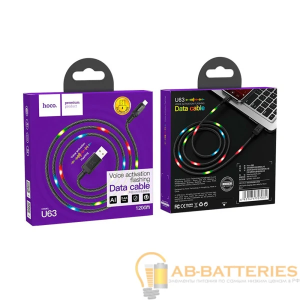Кабель HOCO U63 USB (m)-microUSB (m) 1.2м 2.4A силикон подсветка от звука черный (1/28/168)